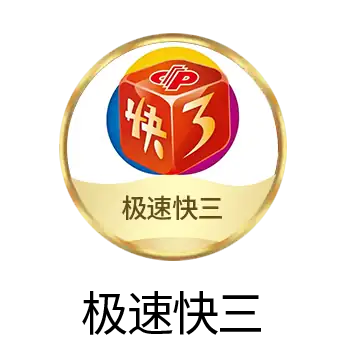 2026年华体会hth体育电子最新版大版本发布，全新玩法交互体验全面解锁